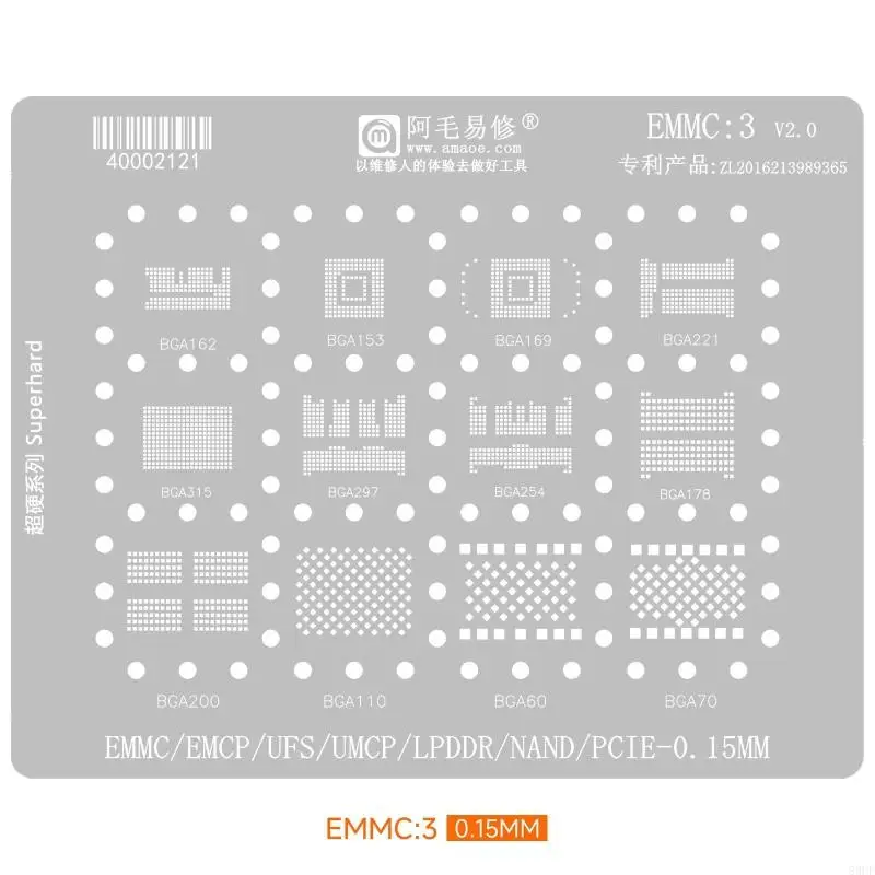 EMMC Reballing Plate 0.15mm Metal Sheet EMMC 3 Solder Pad Tool for Chip Reballing Tasks, Rounded Corner Single Piece, 10 x 8