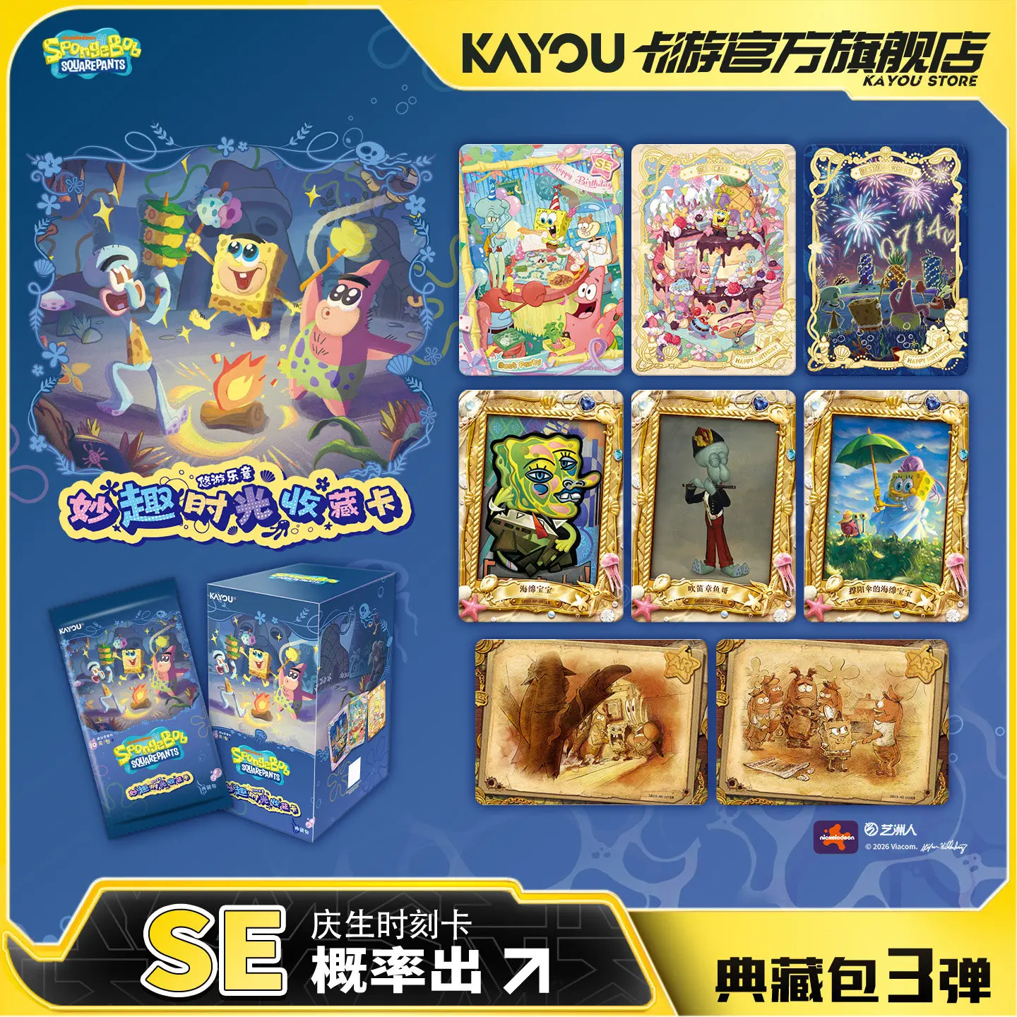 100% Genuine KAYOU SpongeBob SquarePants Collection Booster Box Wave 3 Official Anime Trading Cards Hobby Collectible Game Cards
