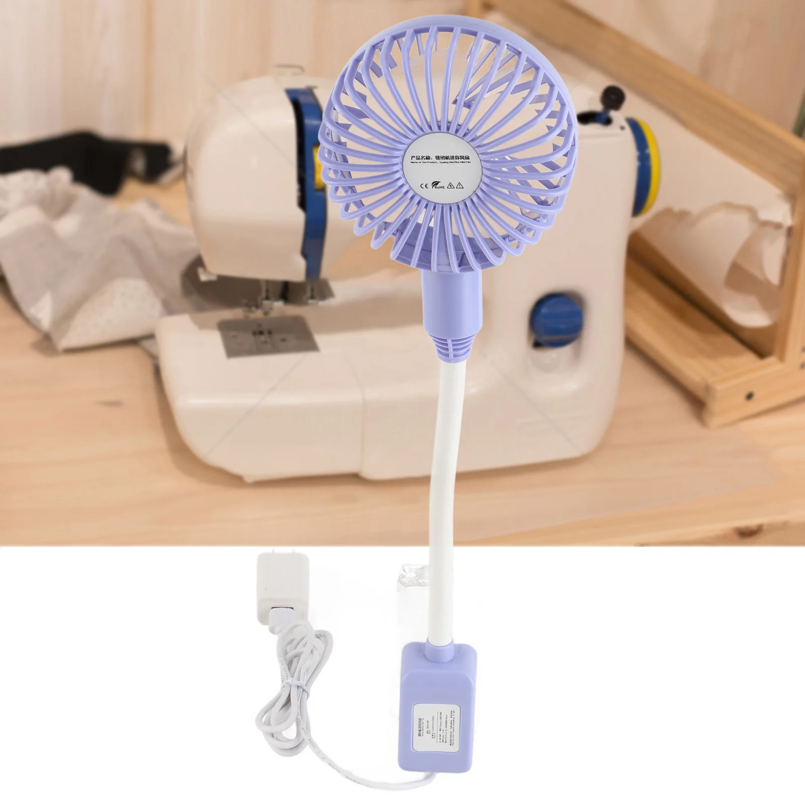 Special Fan for Sewing Machine MultiFunction Magnet Fan ( Purple)