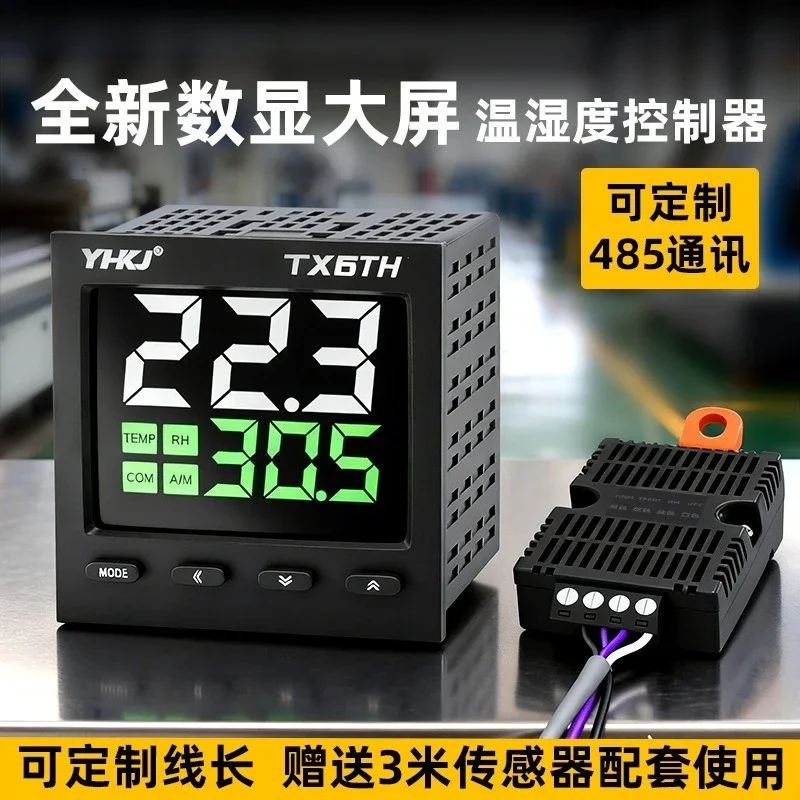 TX6TH-S/D Temperature Humidity Controller WSK-Z(TH), Intelligent Automatic Heating Dehumidifier Anti-condensation