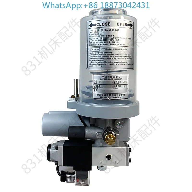 Zhejiang Yongjia Liubian electric canned grease lubricating pump DBD-J5/07GK/J10/07GK yellow oil pump