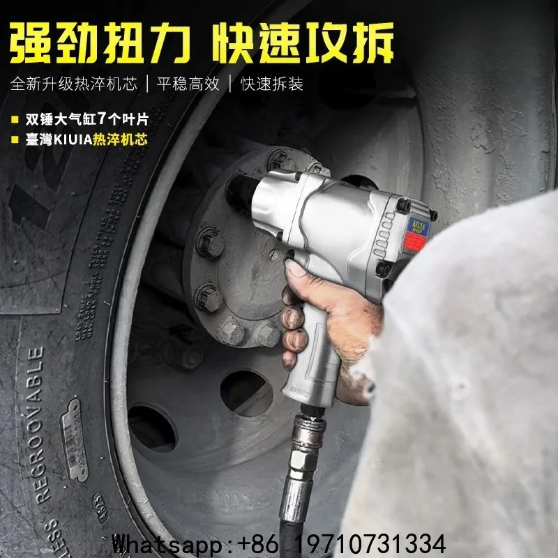 1/2 Industrial Grade Air Wrench Small Air Cannon Pneumatic Tool High Torque Auto Repair Disassembly Powerful Air Cannon Machine