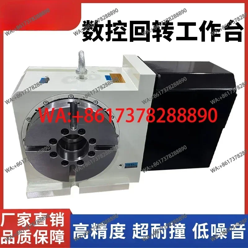 Numerical control worktable machining center 4-axis turntable indexing head/cam roller turntable indexing plate turntable