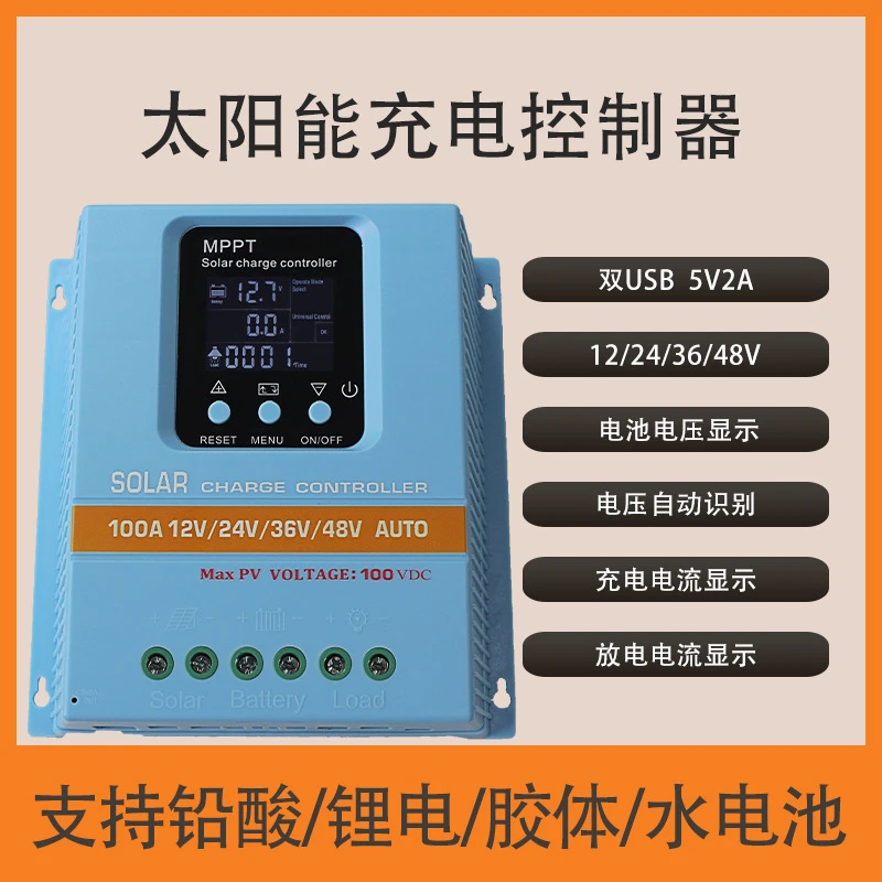 SA48100A 100A MPPT Solar Controller 12V/24V/36V/48V Intelligent Charging Regulator for AGM Gel Flooded LiFePO4 Battery