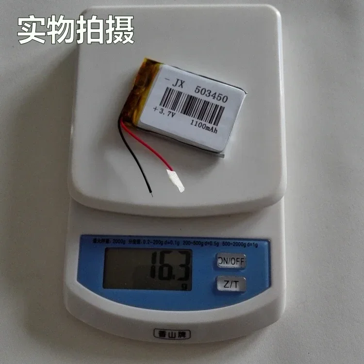 Pacote de bateria de polímero de lítio 3.7V 503450 1100MAH MP3MP4MP5 GPS PSP máquina de jogo
