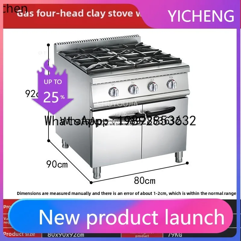 commercial gas four-head pot with cabinet stand vertical luxury combination furnace six-eye pot with electric oven