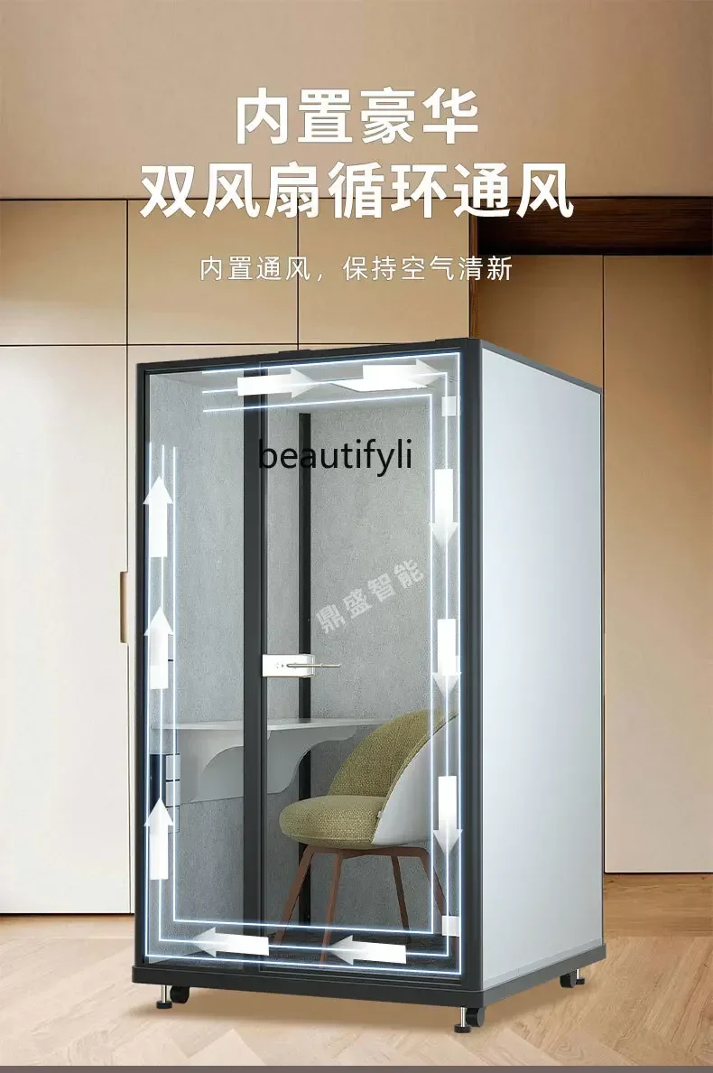 Learning Warehouse Single Person Soundproof Room Household Small Mute Telephone Booth Recording Studio Piano Room YA