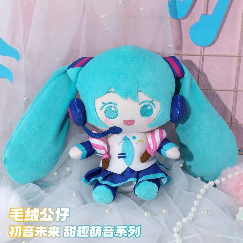 本物のguangbo初音ミク20cmぬいぐるみ絶妙なぬいぐるみアニメ装飾ぬいぐるみギフト
