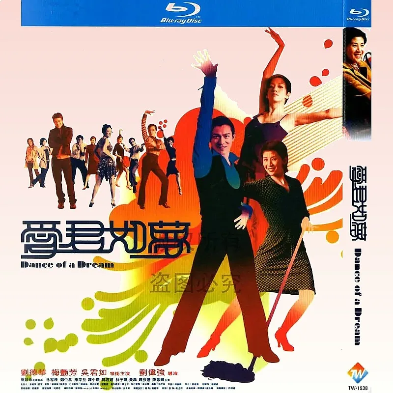 Hong Kong Love Movie Love Jun Dream BD High Definition 1080p Blu-ray Single Disc