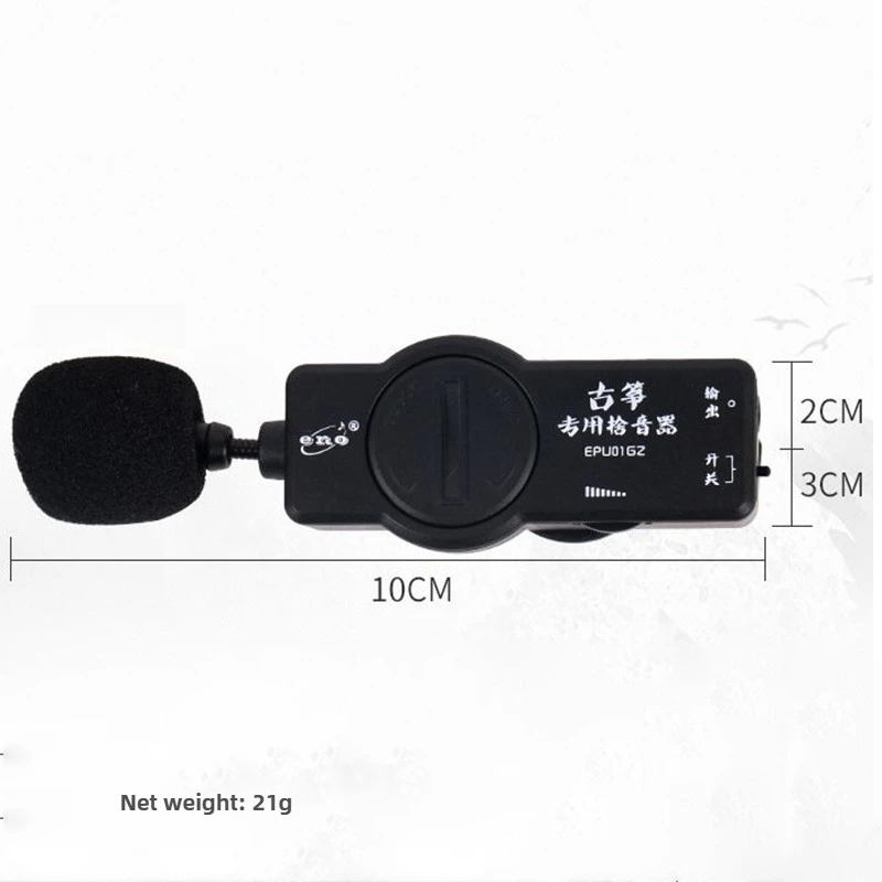 Guzheng Pickup Professional Guzheng مكبر الصوت المحمول للحد من الضوضاء لقط لاقط مرحلة الأداء ميكروفون #4