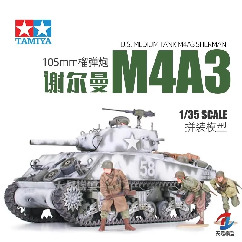 Tamiya 35251 1/35 Military Model Kit U.S Medium Tank M4A3 Sherman 105mm Howitzer