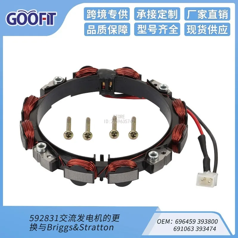 Ignition Coil Stator for 696459 393800 691063 393474