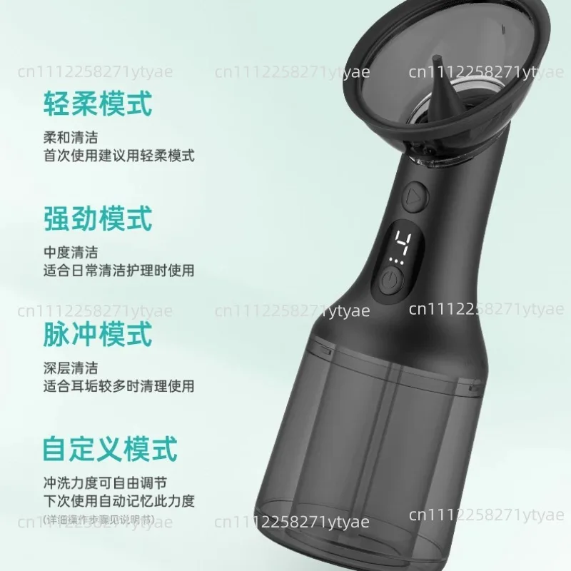 Electric ear washer, adult handheld portable earwax remover, automatic rinse ear washer