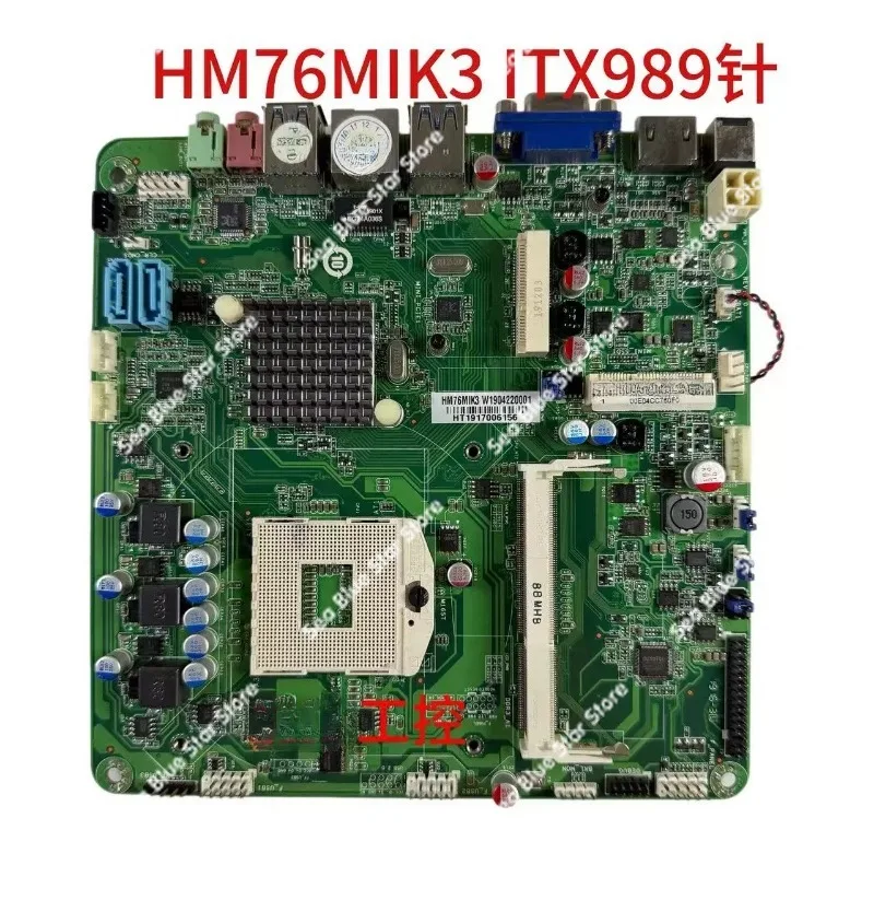 Industrial  board ITX-HM76MIK3 989 pin CPU2-3 generation 17 * 17 all-in-one machine main board DDR3   disassembly main board