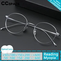 Monturas de titanio ultraligeras Vintage, gafas para miopía, gafas de lectura para hombre, gafas redondas de titanio puro graduadas para presbicia