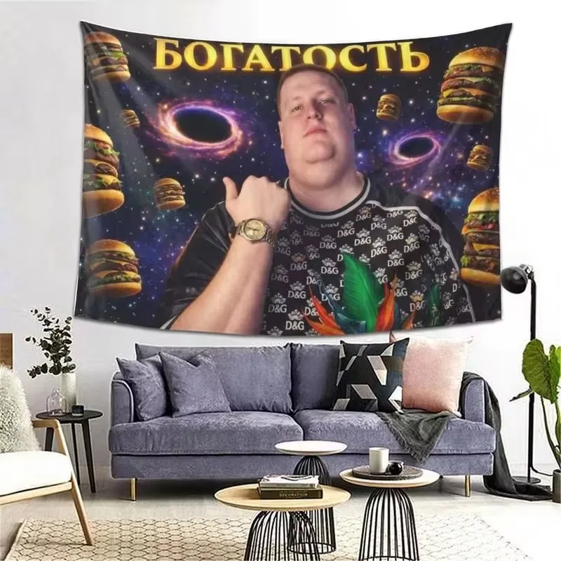 Retro Cosmic Weird Tapestry, Surreal Black Hole Burger Abstract Figure Cyrillic Wall Hanging for Living Room Dorm Home Decor