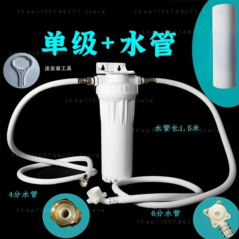 Commercial Water Filter for Ice Maker & Beverage Machine, Purification System for Bubble Tea Coffee Shop Restaurant Use