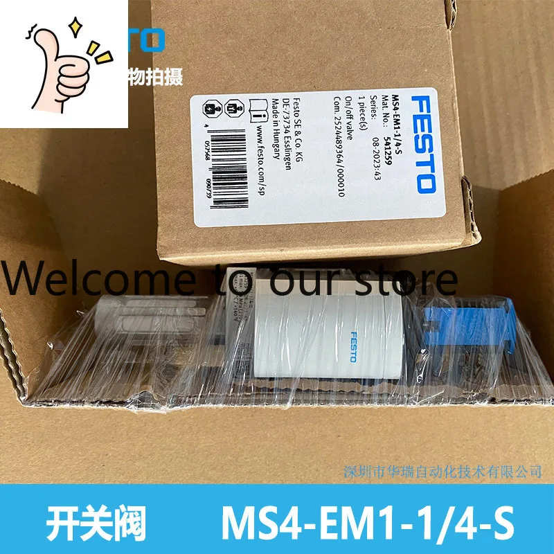 Switch Valve MS4-EM1-1/4-S 541259 New Original, Genuine Guarantee