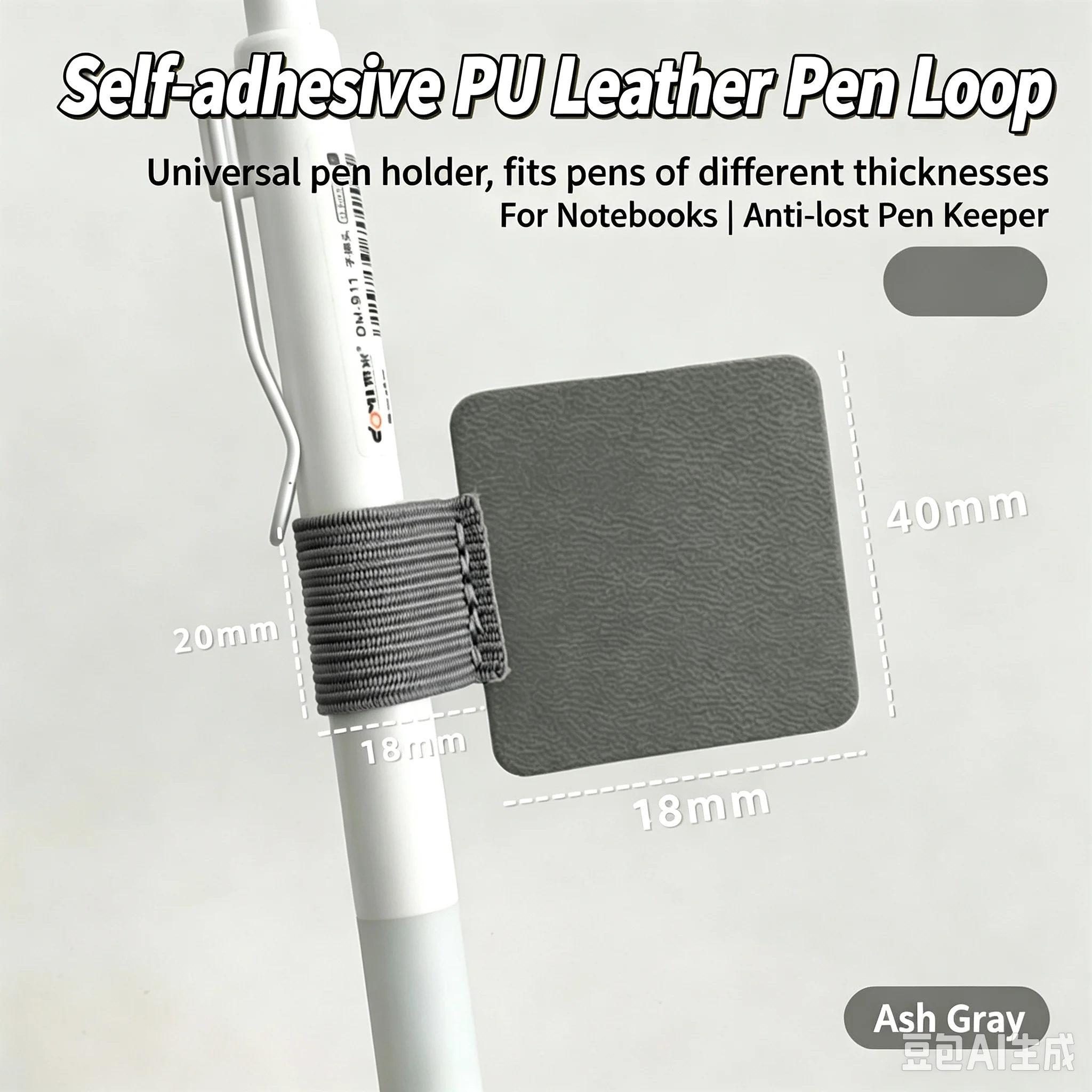 Self-adhesive PU Leather Pen Loop, Elastic Pen Holder for Notebook Journal Tablet, Universal Pen Sleeve Pencil Holder Accessory,