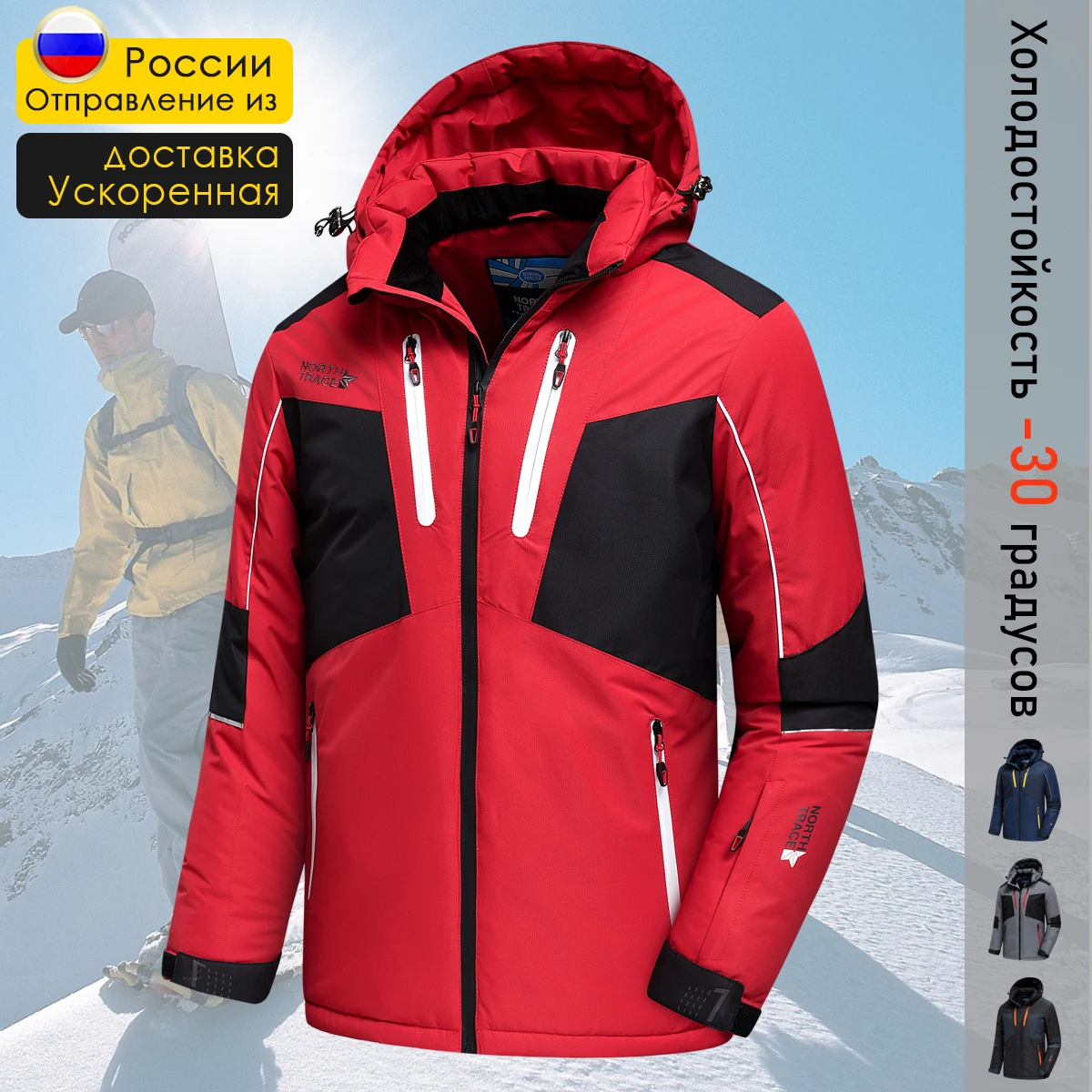 2022 novo inverno ao ar livre jet ski neve quente parkas jaqueta casaco outwear masculino premium casual chapéu impermeável grosso velo parkas