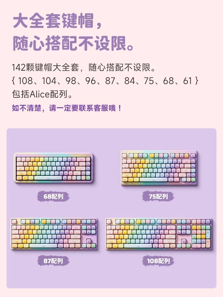 Akko Colorful Candy Cat Kaycap Thermal Sublimation 142key Mao Height Pbt Kawaii Mechanical Keyboard Keycap Accessory Custom Gift