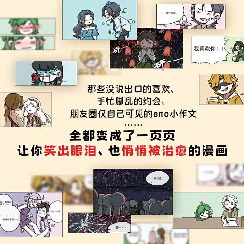 Io, me, me, ti piace! Questo è un divertente fumetto sull'adolescenza.