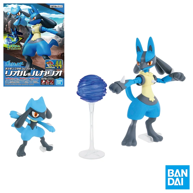 バンダイオリジナルポケモンフィギュアプラモシリーズルカリオリオールモデルおもちゃフィギュア組立グッズ装飾品フィギュアモデルおもちゃ