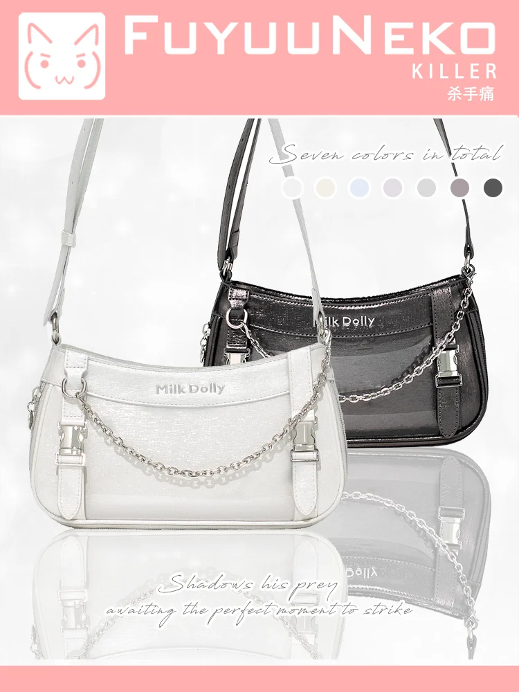 Sweet Cute Japanese Style Women's Shoulder Bags Messenger Bags Fashion All-Match Solid Color Leisure Chain Ladies New Moon Bags