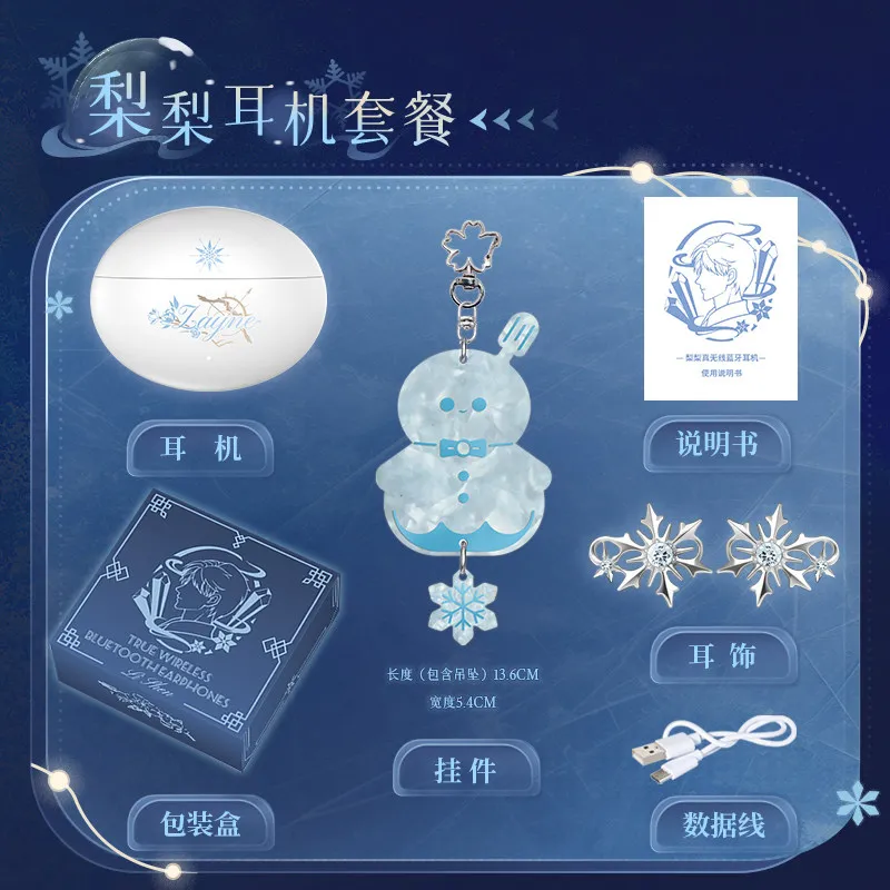 In Stock Love and Deepspace Zayne BlueTooths Ear Clip Headphones Bone Conduction Bluetooth Headset Earring Pendant Anime Game T