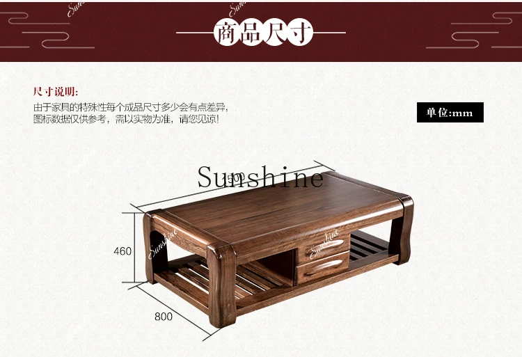 All solid wood high-end black walnut rectangular rounded corner coffee table modern new Chinese furniture  FT
