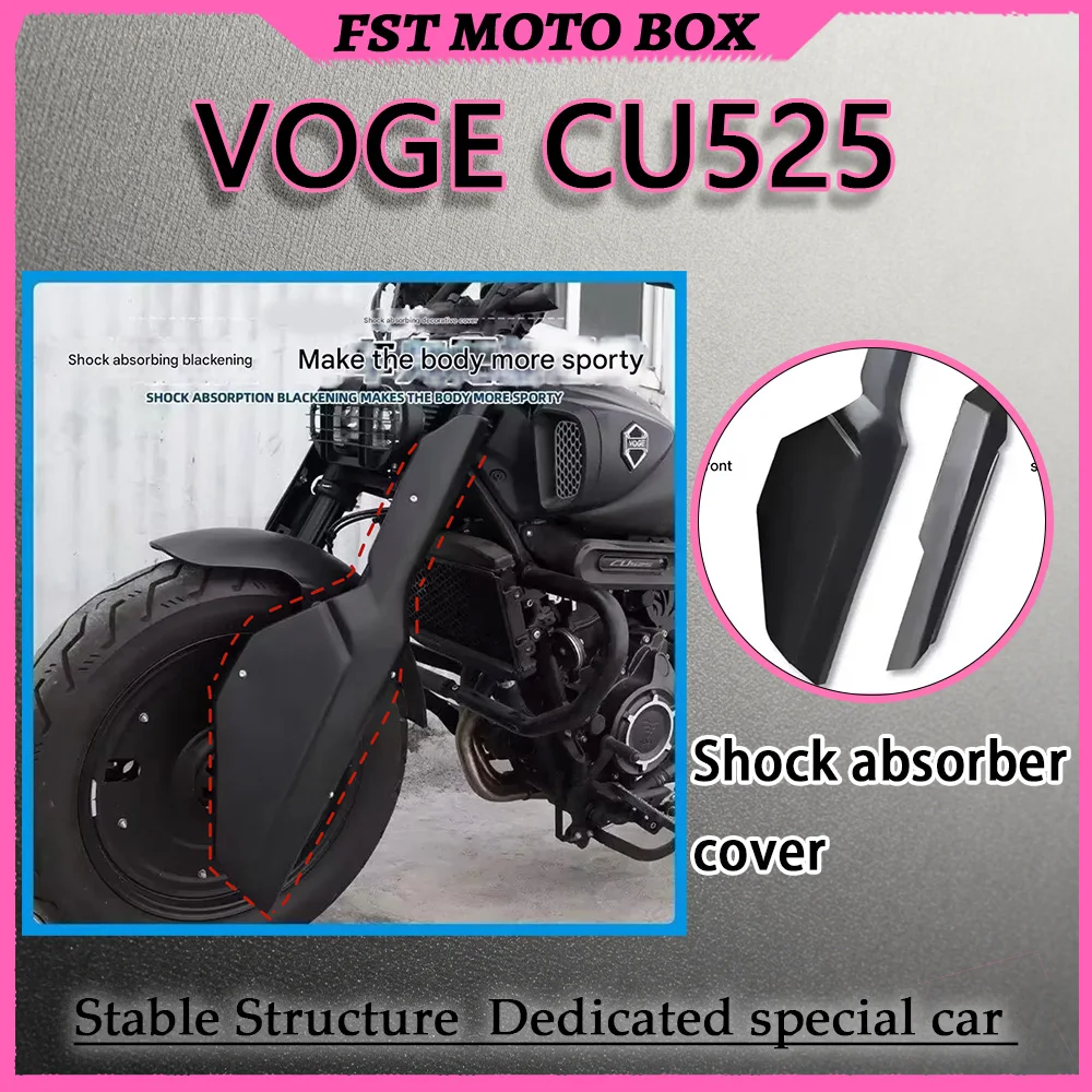 FOR Heavy Duty Steel Shock Absorber Dust Shield Decorative Bracket for Voge CU525 Cruiser Bike Aftermarket Styling Part