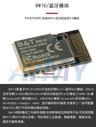 RTL8720DN BW16 Bluetooth module Dual-band WiFi + low power 5.0 module