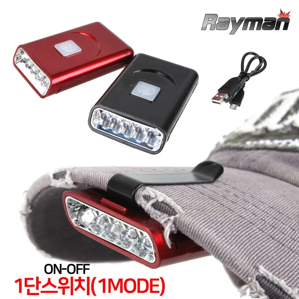 Layman RMSH-G016 5 LED 1-stage rechargeable cap light fishing hat Lantern