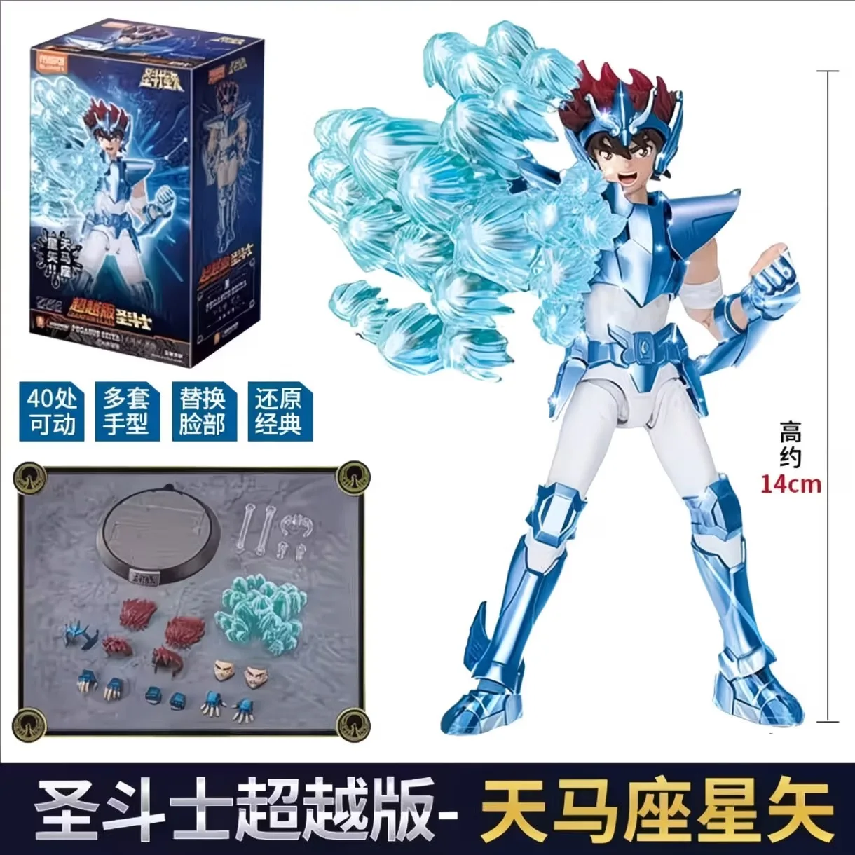 BLOKEES Champion Class Saint Seiya Andromeda Shun Virgo Pisces Anime Actiefiguur Gouden Heilige Geassembleerde Actiepop Speelgoed