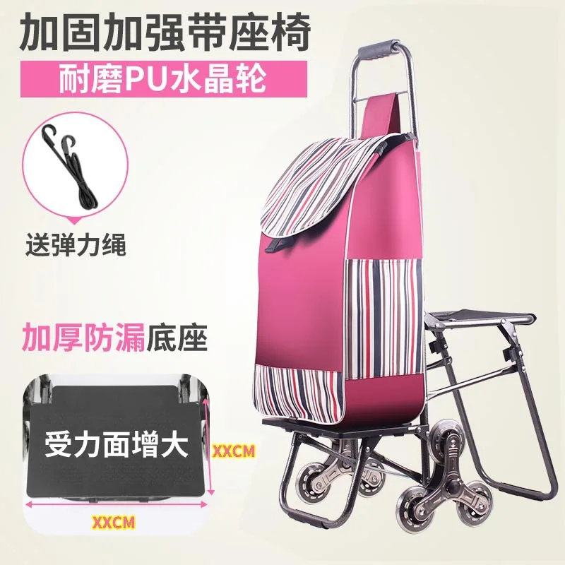 Eldly shopping cart Home grocery cart Portable small shopping cart Six wheeled ladder small cart with seats