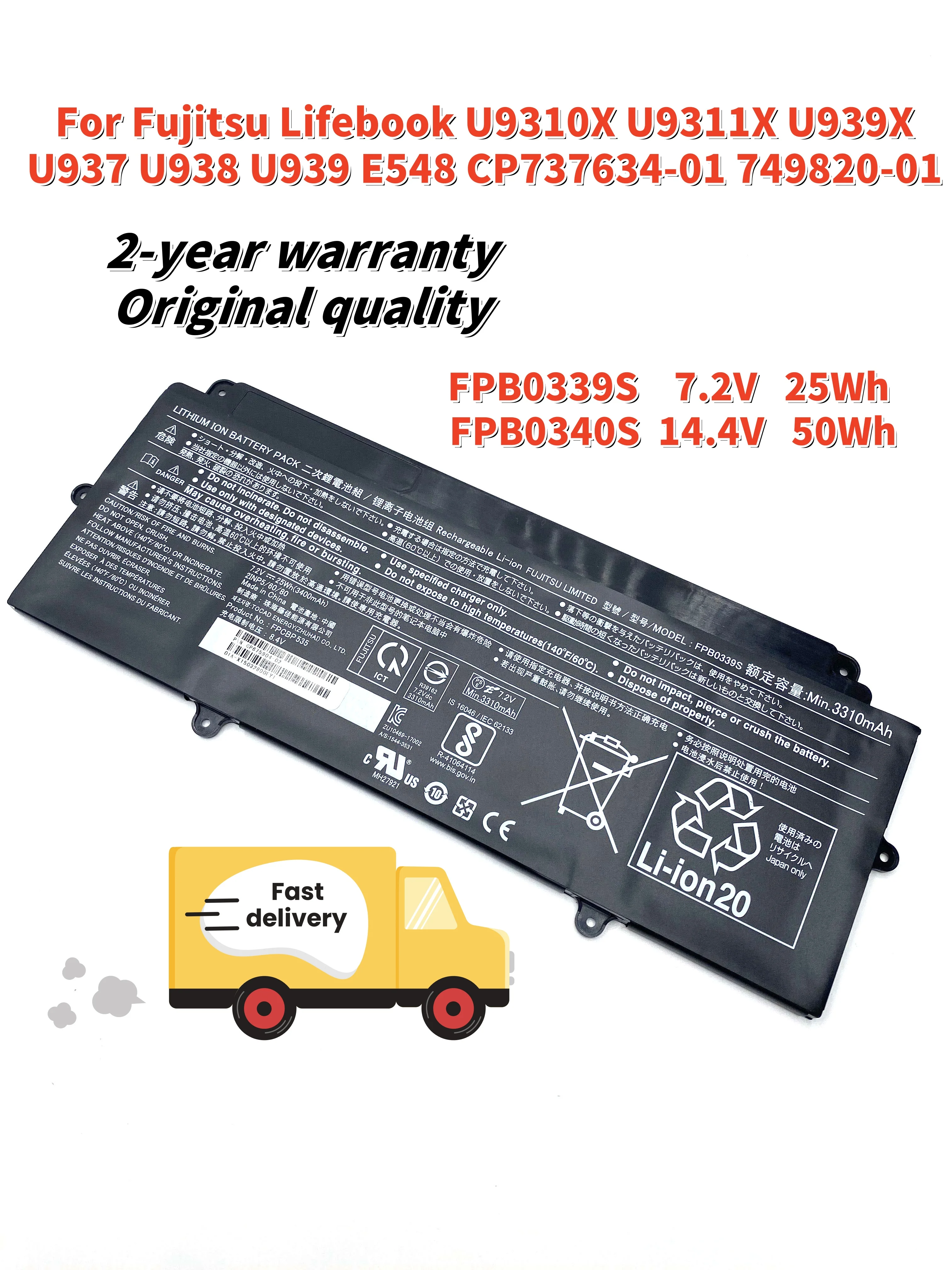 FPB0339S FPB0340S Laptop Battery For Fujitsu Lifebook U939X U9310X U9311X U937 U938 U939 CP737634-01 E548 FPCBP535 FPCBP536