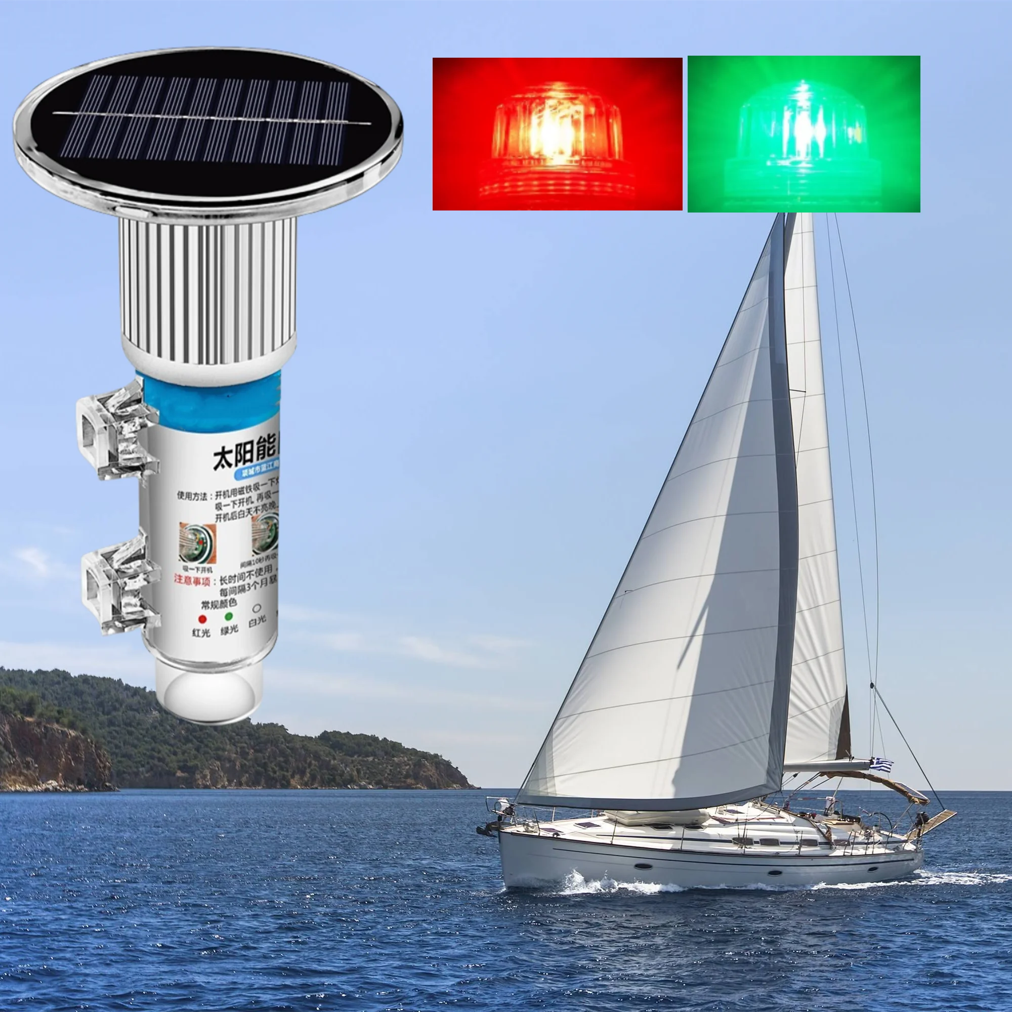 

Мигающая сигнальная лампа Солнечная сетка Маркерная лампа Морской водонепроницаемый трасень Аксессуары для сигнала яхты Высококачественный светодиод
