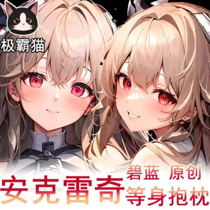 

Anchorage Otaku USS Dakimakura Azur Lane 2WAY Dakimakura Hugging Body Pillow Case Pillow Cushion Pillow Cover