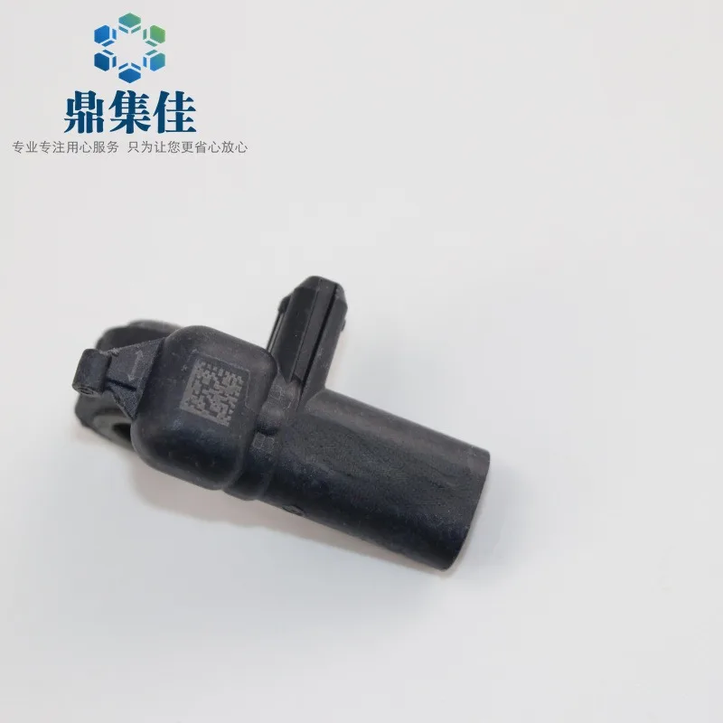 1pc für audi a4l q7 a5 passat lavida bora vorderer kollision sensor 4 m0