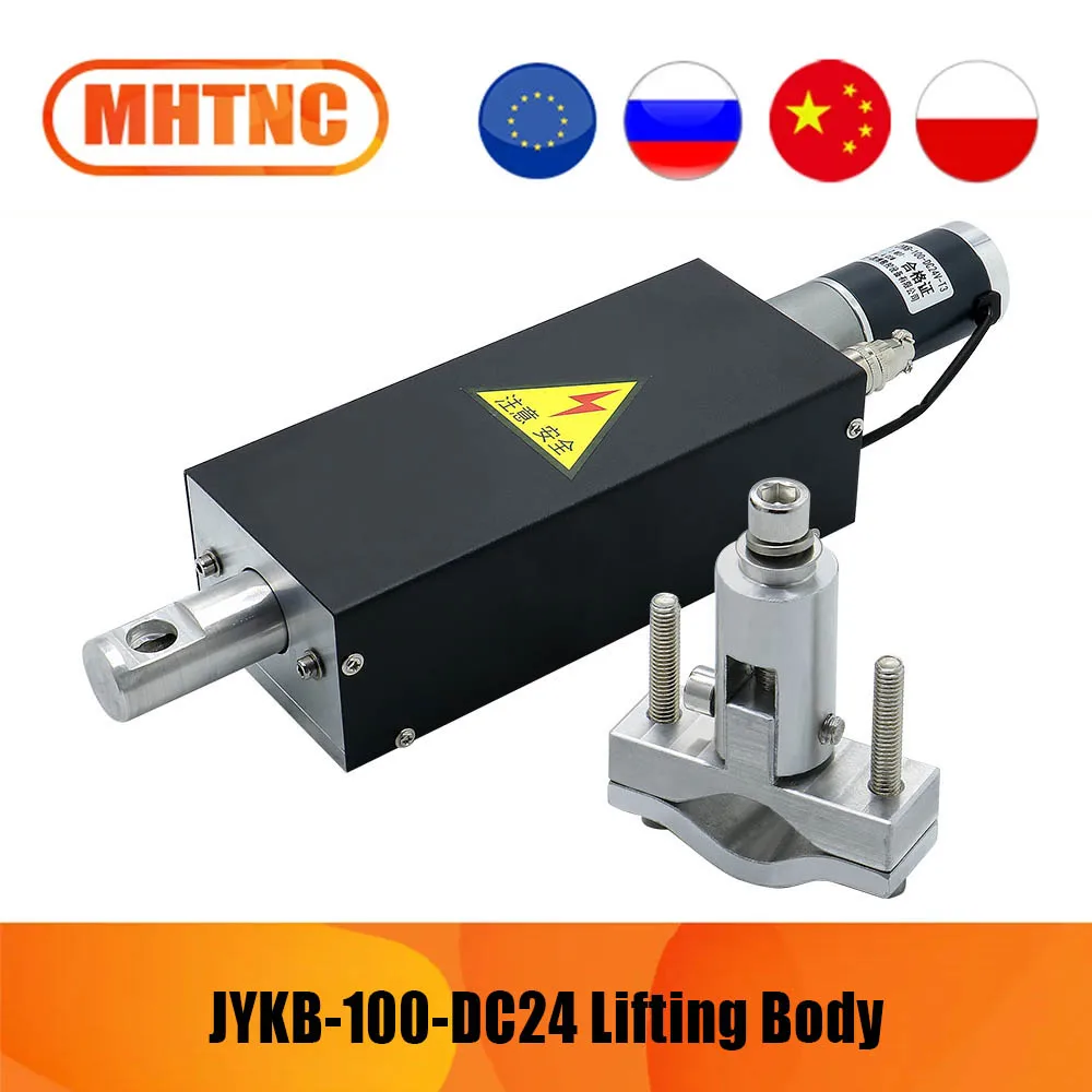 MHTNC Plasma THC Lifter JYKB-100 DC24V Automatic Torch Height Controller 100mm Travel CNC THC Lifter For Plasma Z Axis Lifter