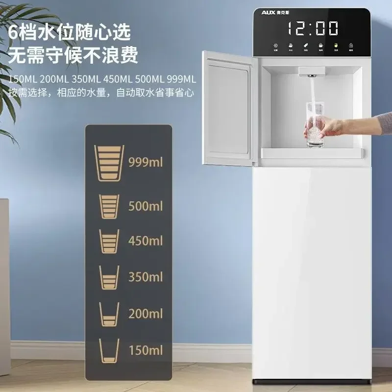 Household water dispenser with bottom bucket vertical cooling and fast heating multifunctional fully automatic instant heating