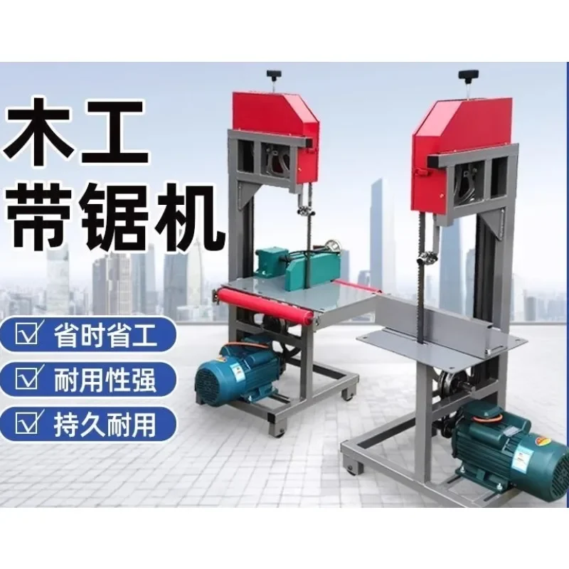 Small band saw machine woodworking commercial light electric cutting round wood push table saw material saw multi-function