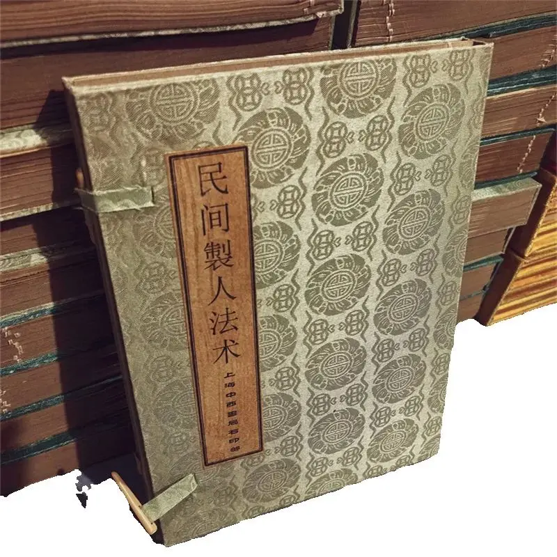 

Traditional Old China Witchcraft Books Set of 4 'The Witchcraft of Folk Pranks on People' Rare Cultural Antiquities