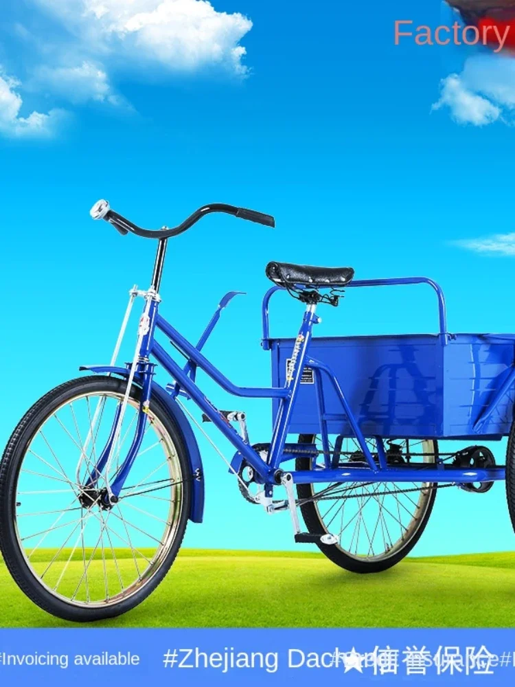 YY Pull Goods Stall Adult Human Tricycle Bicycle Bicycle