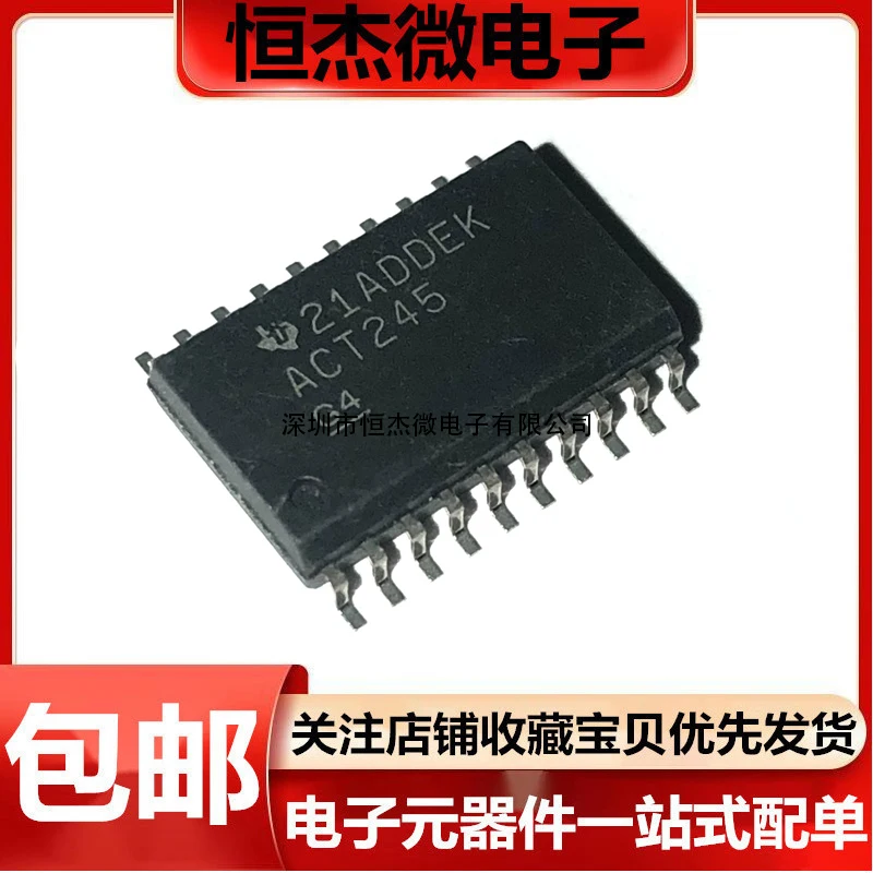 10PCS/ New original imported SN74ACT245DWR ACT245 SOP-20 logic IC transceiver