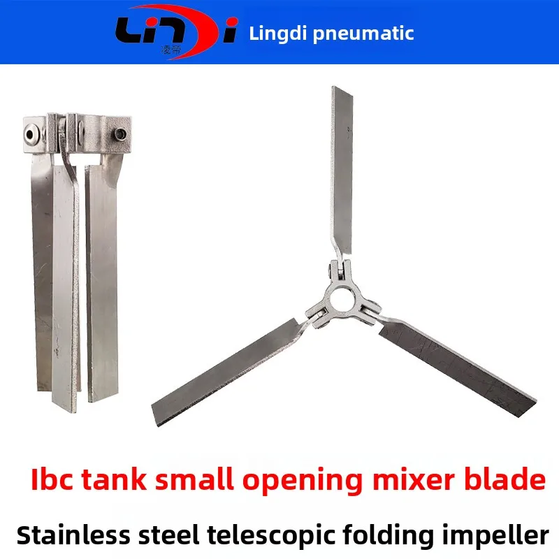 304 Stainless Steel Mixer Folding Impeller, Centrifugal Paddle, Telescopic Mixing Blade, Freely Foldable for Mixing