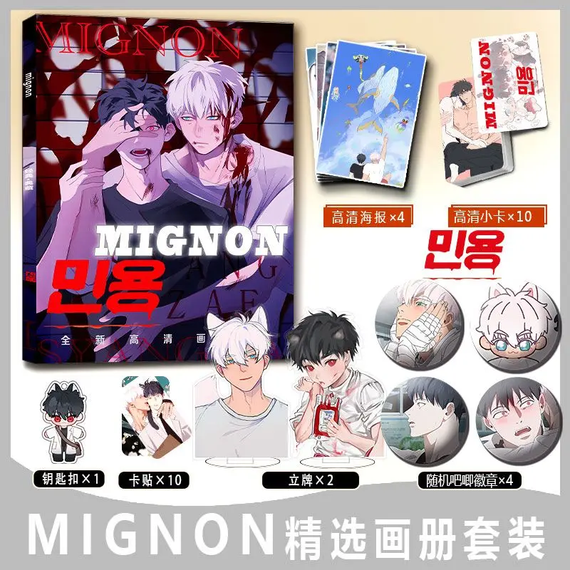 Korean Manhwa Mignon Manwha Bl Yaoi Photo Book Photobook Set Pin Badge Poster Photocard Card Sticker Acrylic Stand Keychain