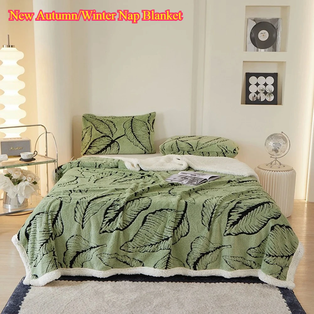 

Новое осенне-зимнее одеяло для сна — утолщенное катионное брожение ягненка с принтом бананового листа для дома и офиса