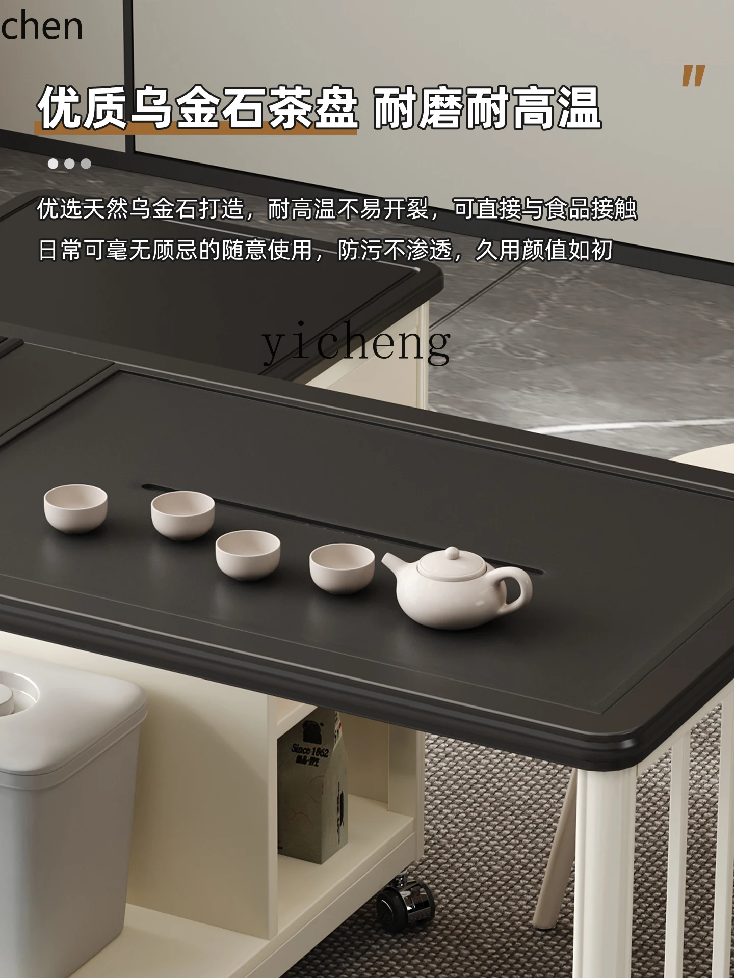 ZML light luxury home balcony living room movable rotating multi-functional solid wood tea table
