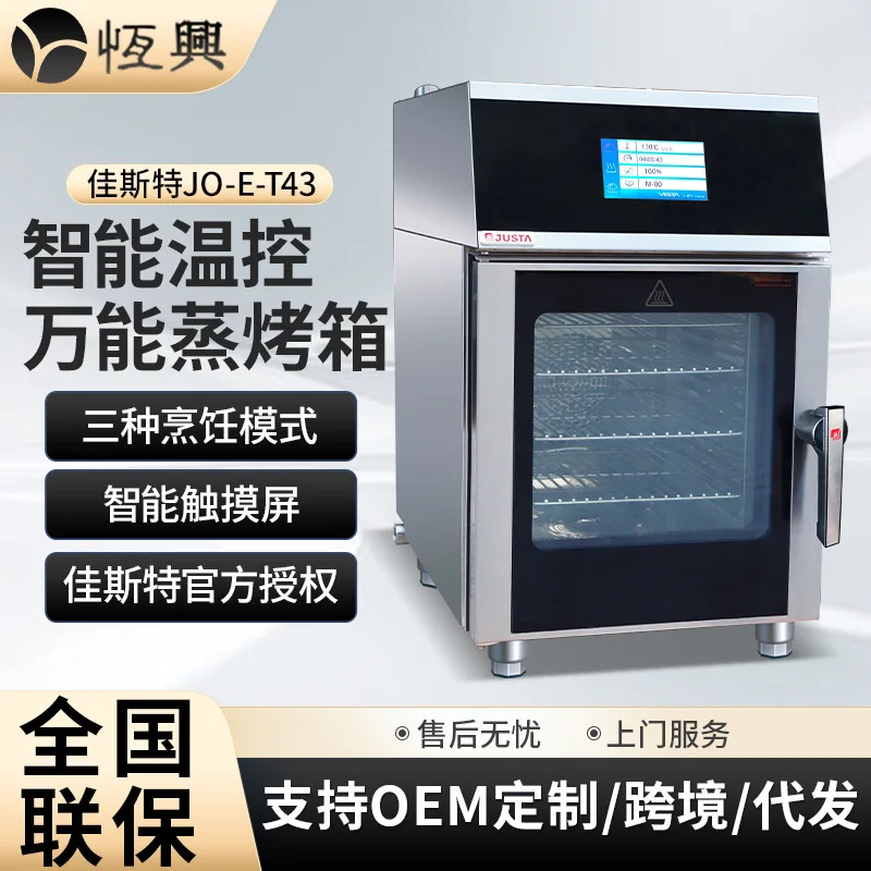 

Best Oven Universal Steam Commercial Steam Roast Duck Large Capacity Electric Oven JO-E-T43